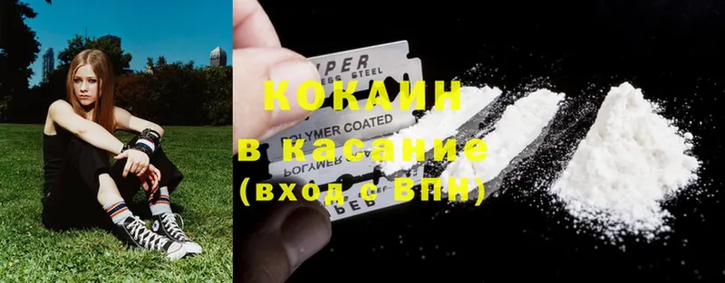 мориарти как зайти  Анжеро-Судженск  Cocaine Columbia  дарнет шоп  blacksprut рабочий сайт 