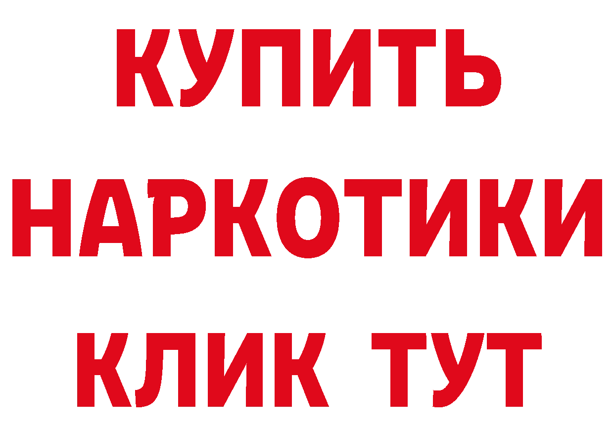 Псилоцибиновые грибы мицелий онион это mega Анжеро-Судженск